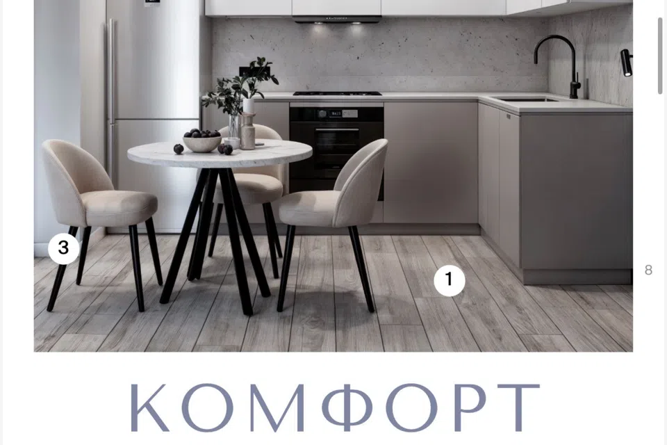 Продаётся 2-комнатная квартира, 62.9 м²