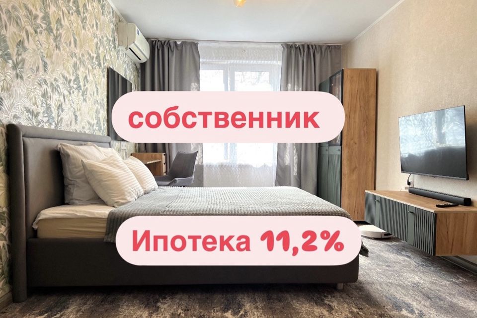 Продаётся 2-комнатная квартира, 44.2 м²