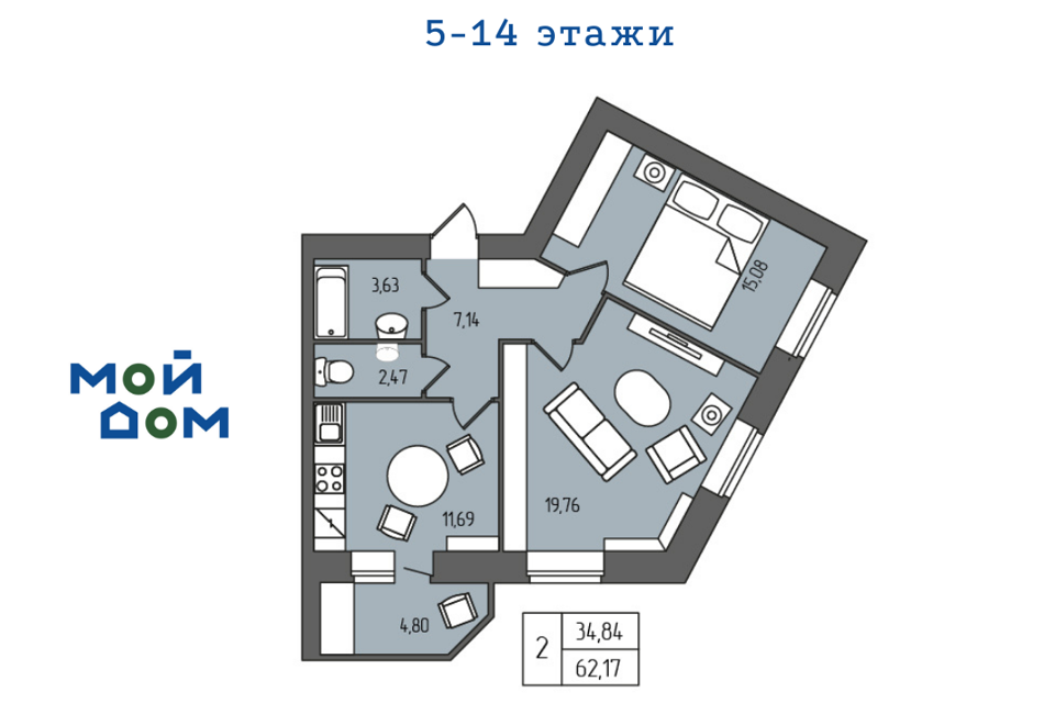 Продаётся 2-комнатная квартира, 60.5 м²