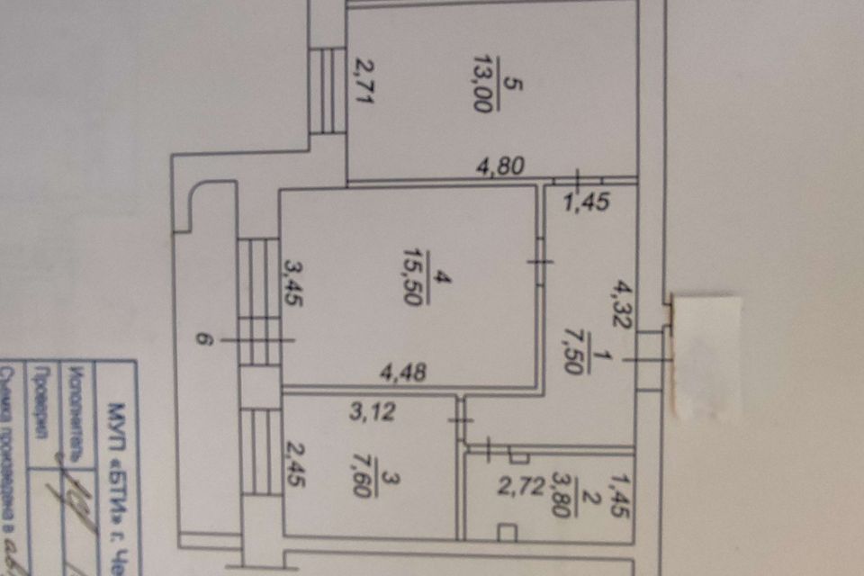 Продаётся 2-комнатная квартира, 53.8 м²