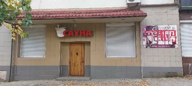 Продаётся помещение своб. назначения, 132 м²