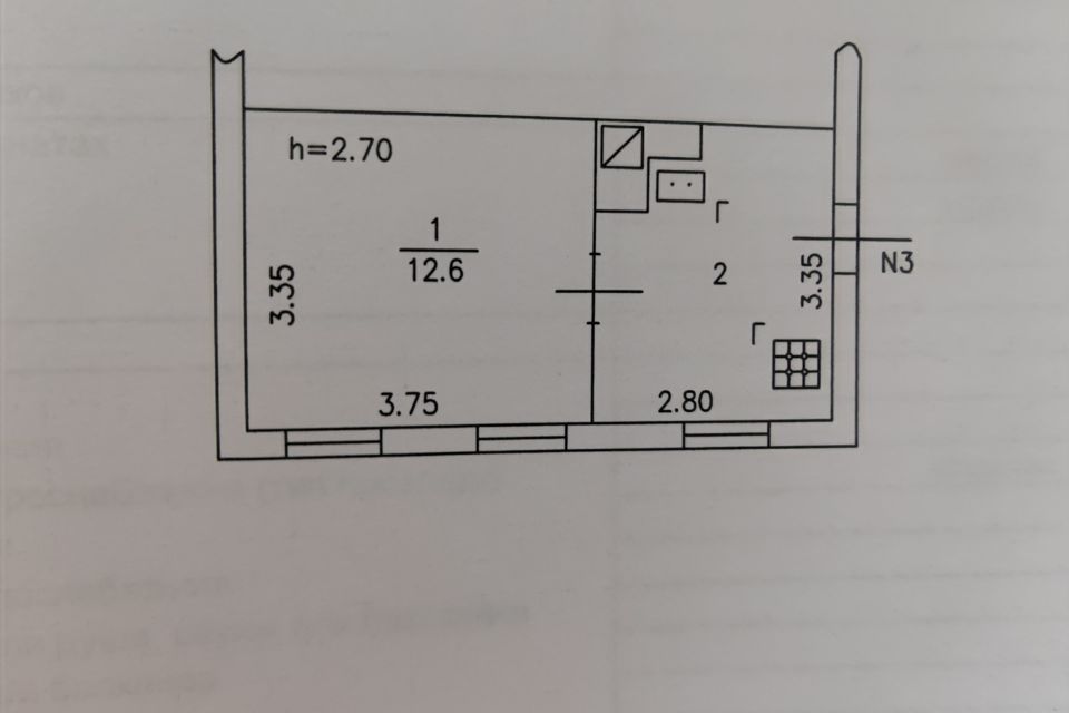 Продаётся 1-комнатная квартира, 21.3 м²