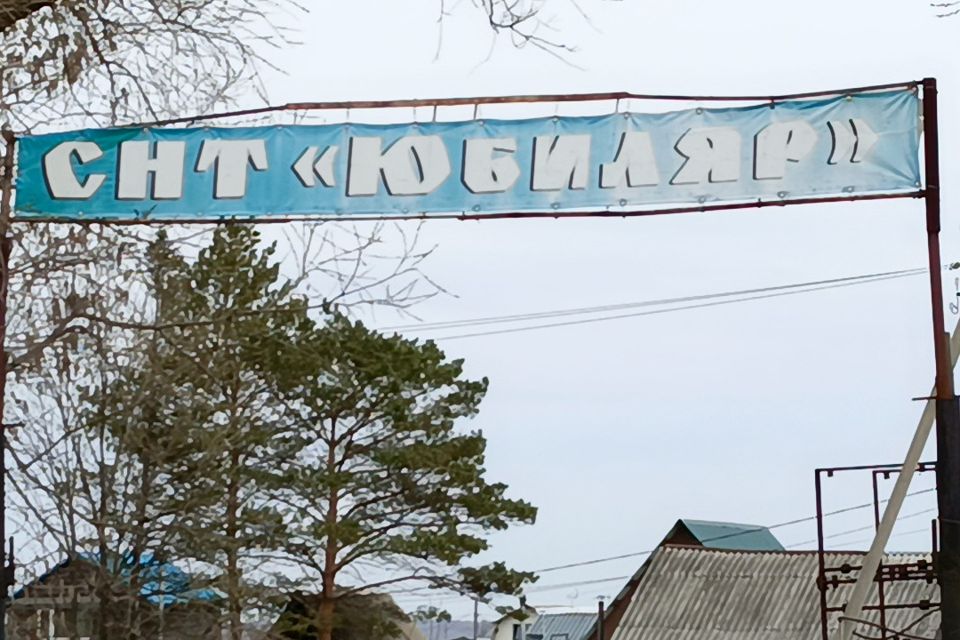 Купить Дачу В Амурске