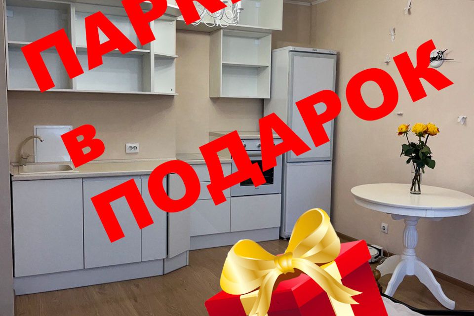 Продаётся 1-комнатная квартира, 39 м²