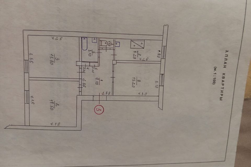 Продаётся 3-комнатная квартира, 67 м²