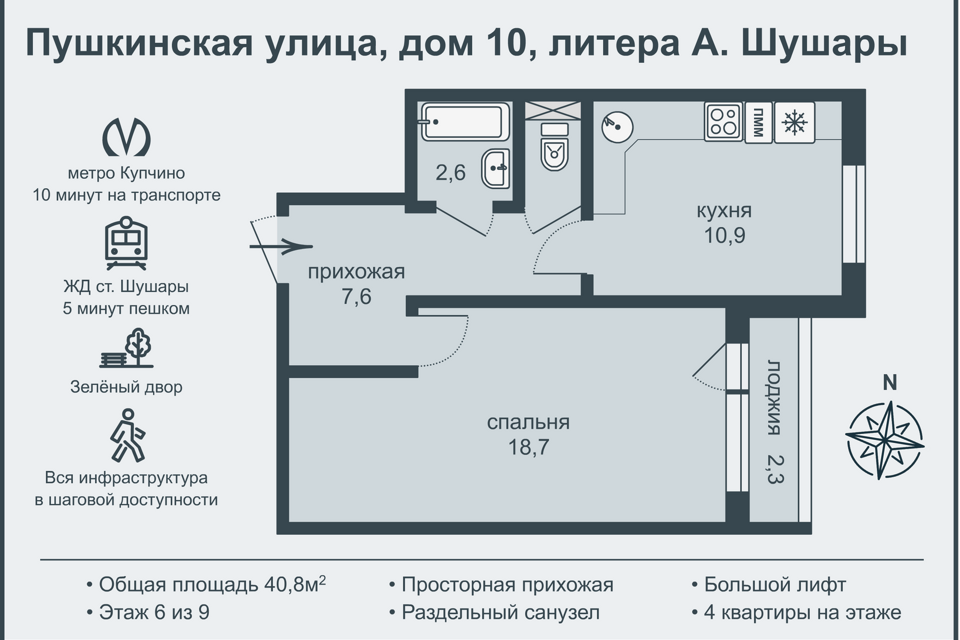 Продаётся 1-комнатная квартира, 40 м²