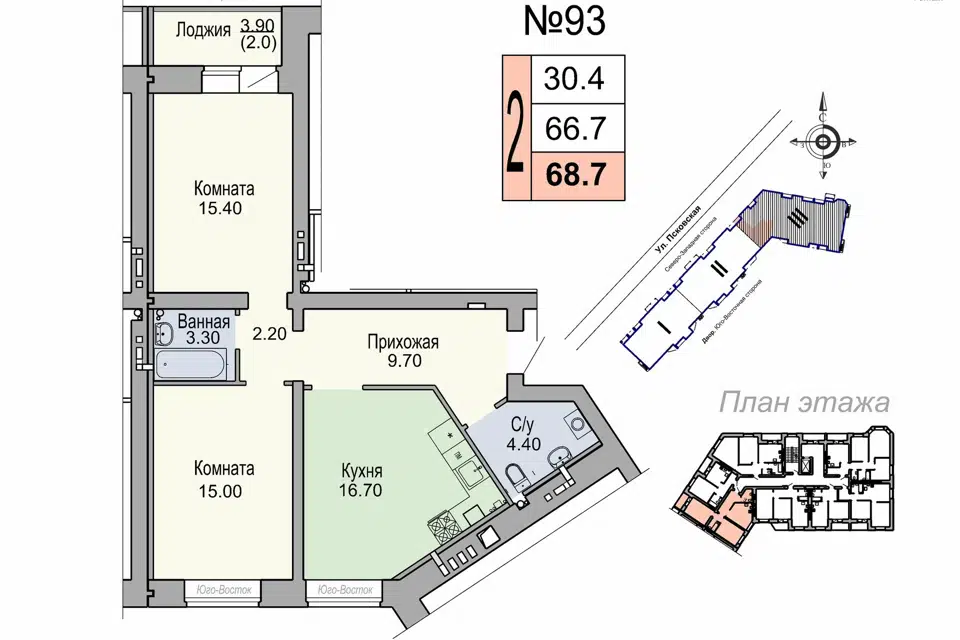 Продаётся 2-комнатная квартира, 65.8 м²