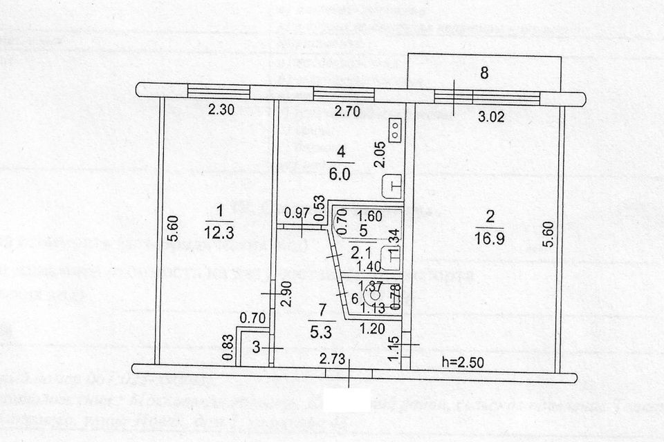 Продаётся 2-комнатная квартира, 44.7 м²