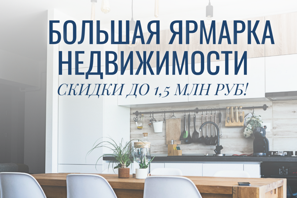 Продаётся 3-комнатная квартира, 63.4 м²