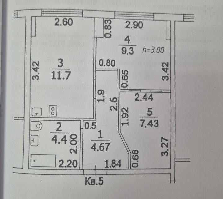 Продаётся 1-комнатная квартира, 38.2 м²