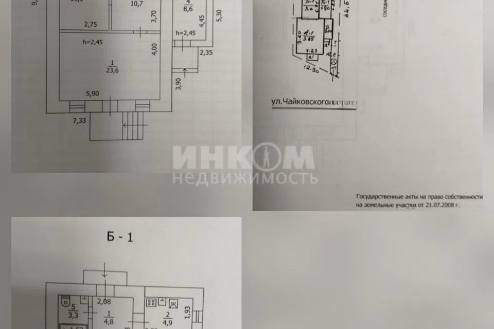 Продаётся помещение своб. назначения, 53.2 м²