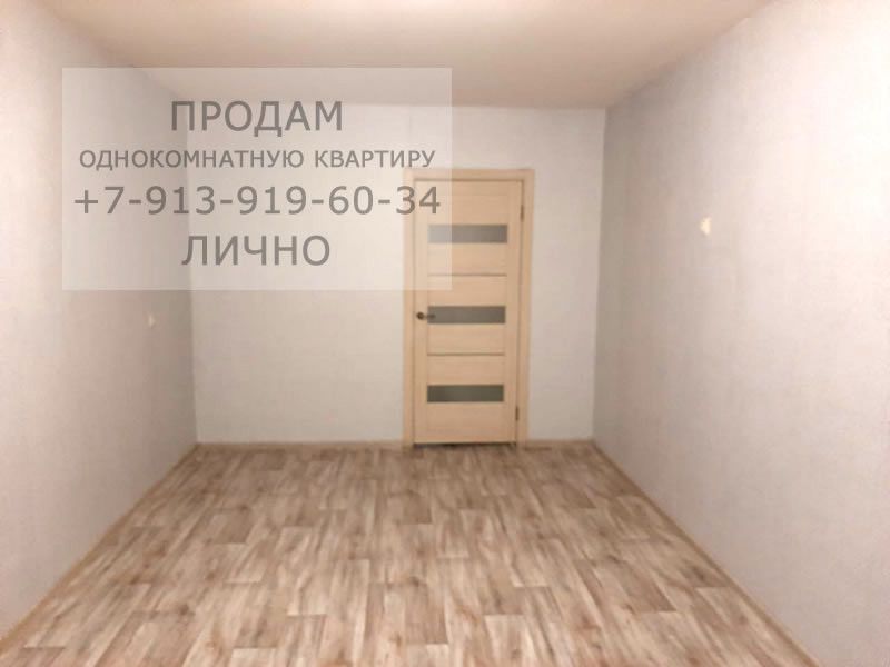 Продаётся 1-комнатная квартира, 31.7 м²
