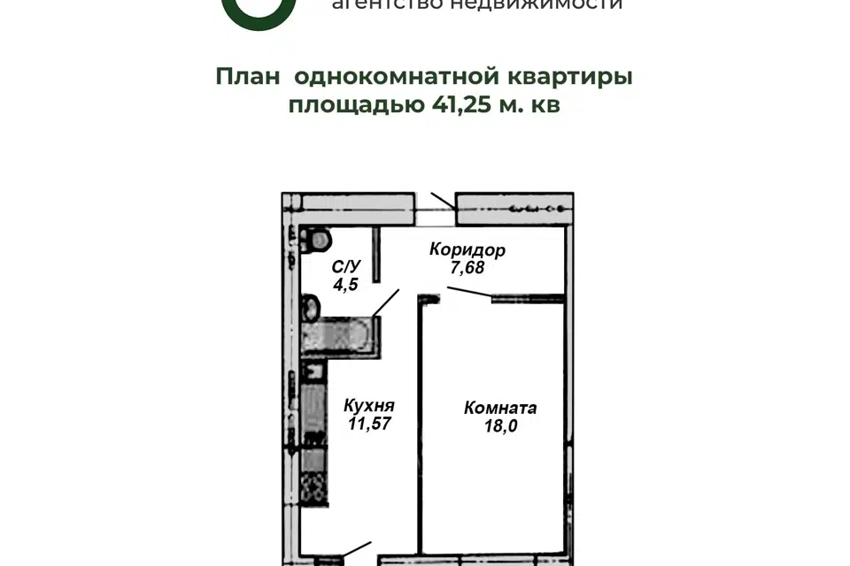 Продаётся 1-комнатная квартира, 41.2 м²