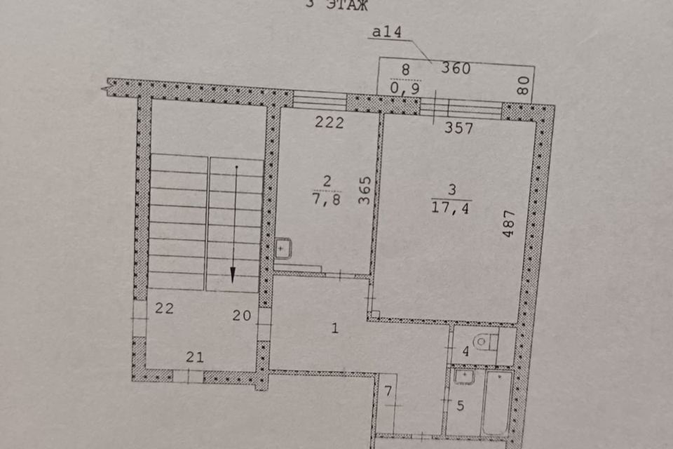 Продаётся 2-комнатная квартира, 49.6 м²