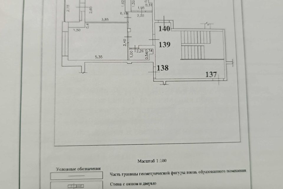 Продаётся 1-комнатная квартира, 39.1 м²