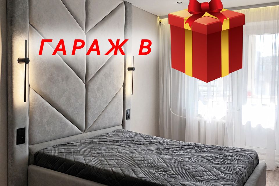 Продаётся 3-комнатная квартира, 63.7 м²