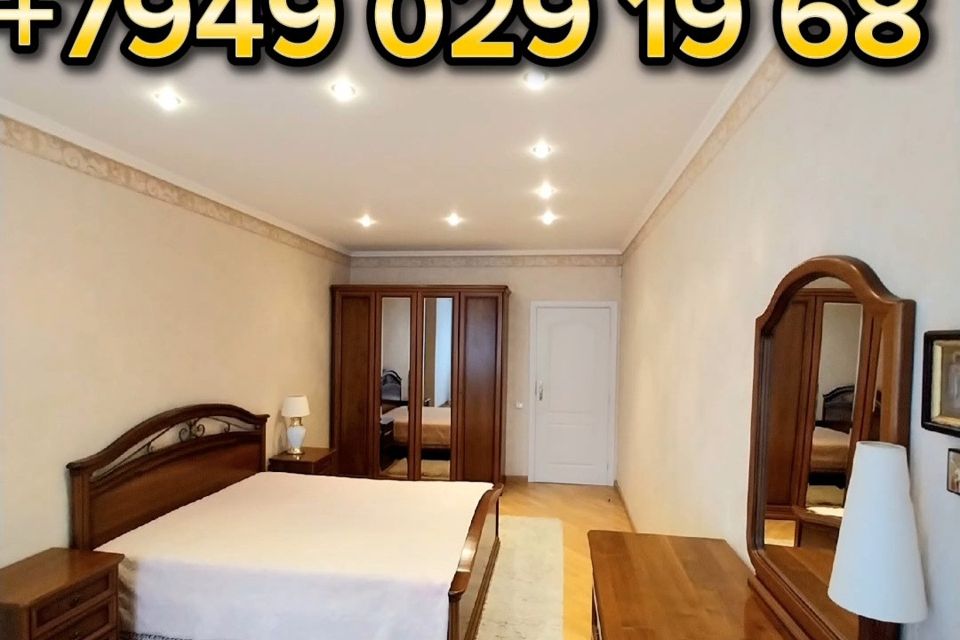 Продаётся 4-комнатная квартира, 90 м²