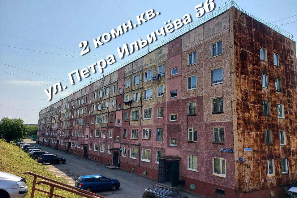 Продаётся 2-комнатная квартира, 54.8 м²