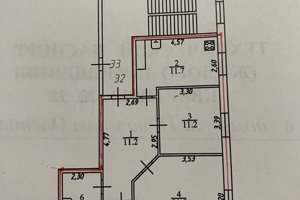 Продаётся 2-комнатная квартира, 64.6 м²