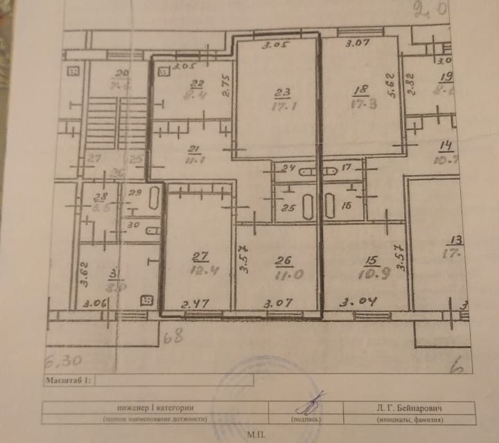Продаётся 3-комнатная квартира, 69.1 м²
