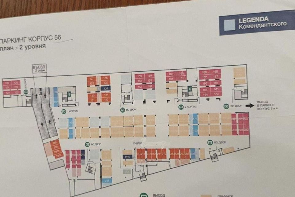 фото отбъекта