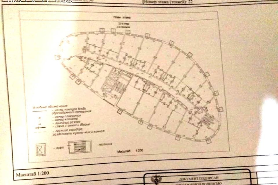 Продаётся 1-комнатная квартира, 52 м²