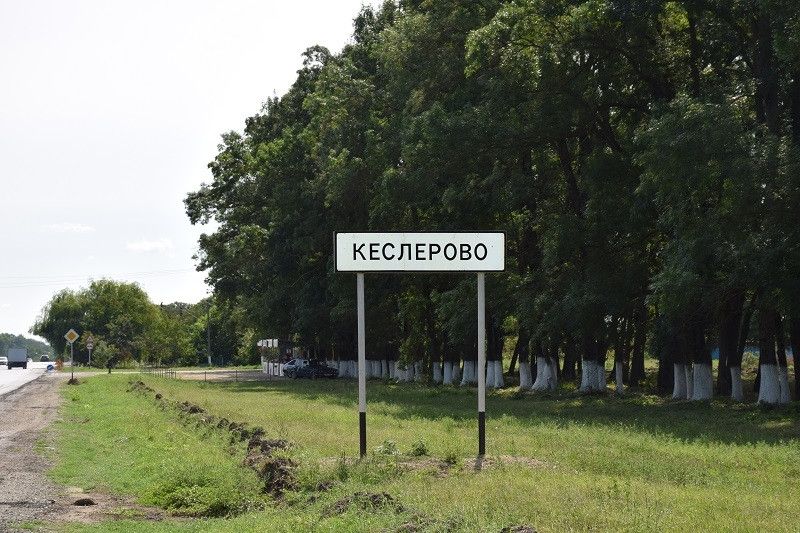 Села краснодарского края