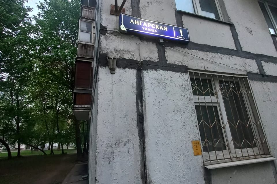 Продаётся 2-комнатная квартира, 38 м²