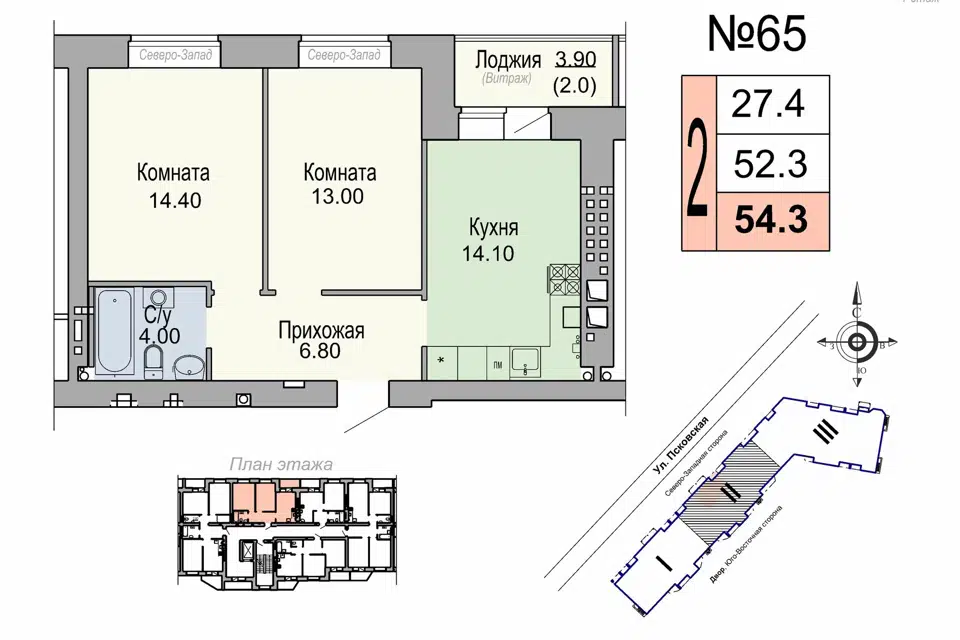 Продаётся 2-комнатная квартира, 51.8 м²