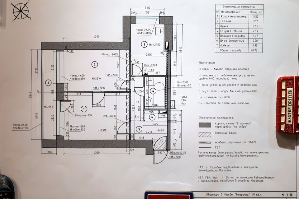 Продаётся 2-комнатная квартира, 42.7 м²