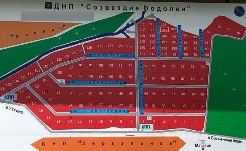 Уткино карта территории. Снт созвездие водолея. Днп созвездие водолея. Днп созвездие водолея. Днп зеркальное 2.