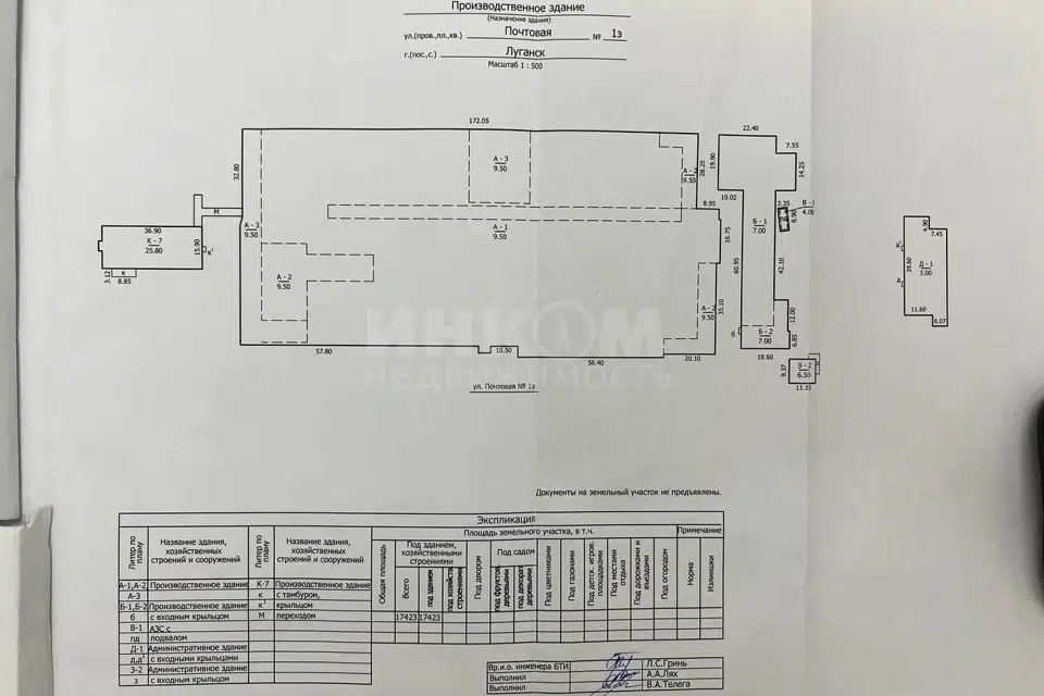 Продаётся помещение своб. назначения, 22200 м²