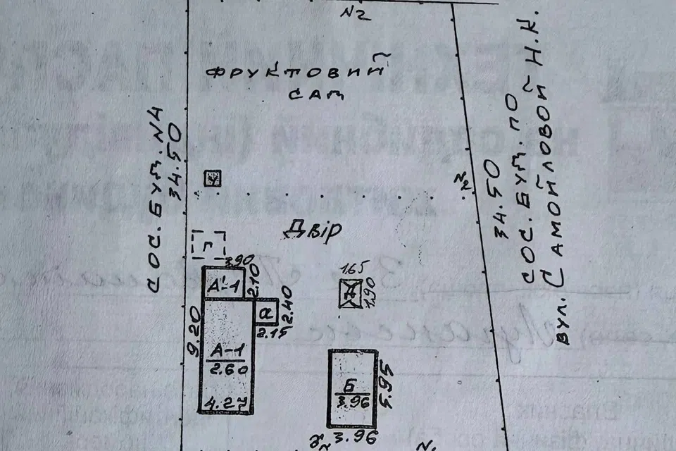 Продаётся 1-этажный дом, 35 м²