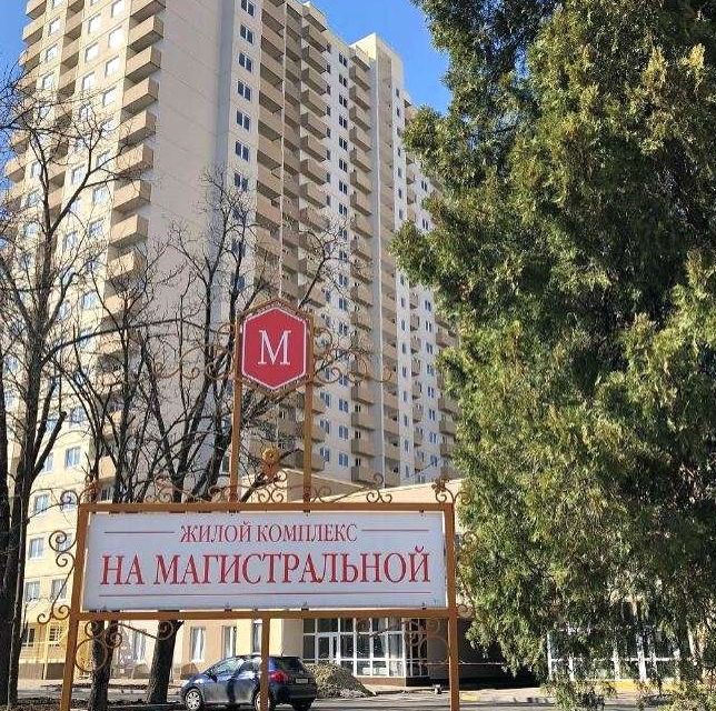 Продаётся 1-комнатная квартира, 44.3 м²