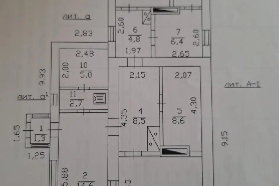 Продаётся 1-этажный дом, 84.7 м²
