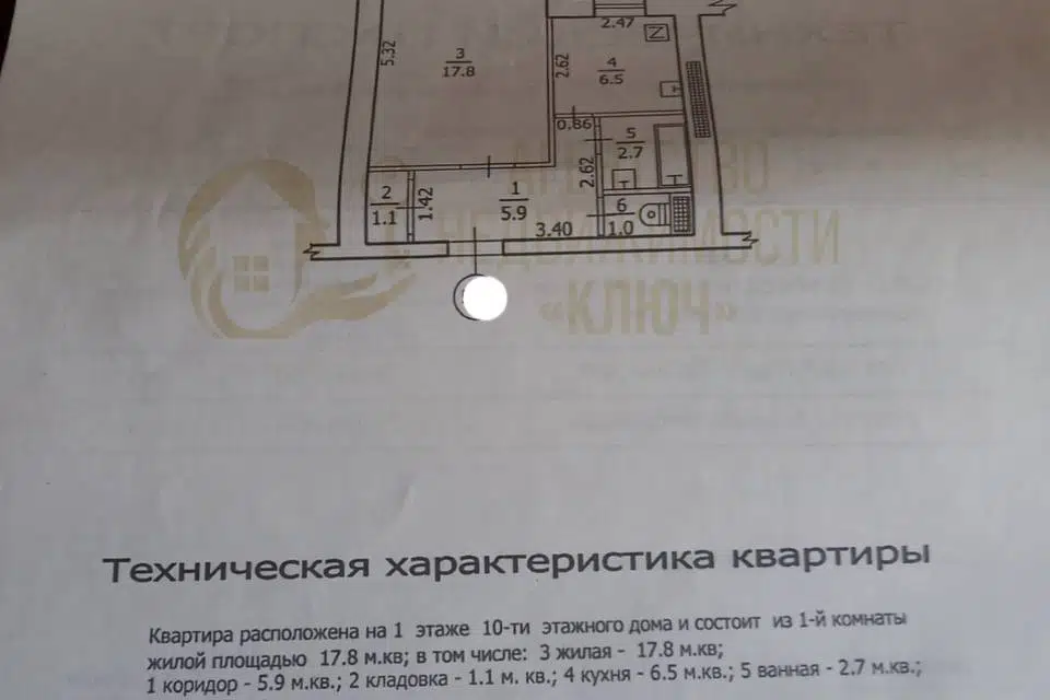 Продаётся 1-комнатная квартира, 35 м²