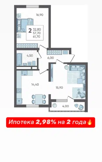 Продаётся 2-комнатная квартира, 61.7 м²