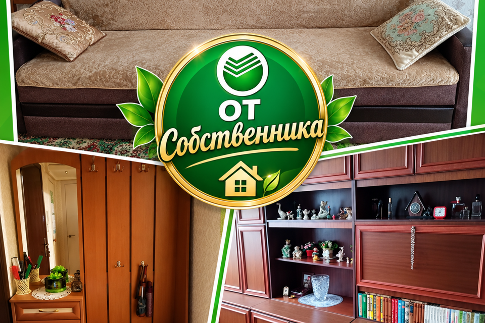 Продаётся 3-комнатная квартира, 71.3 м²