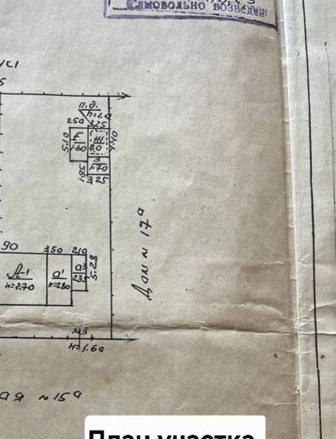 Продаётся 1-этажный дом, 58.3 м²