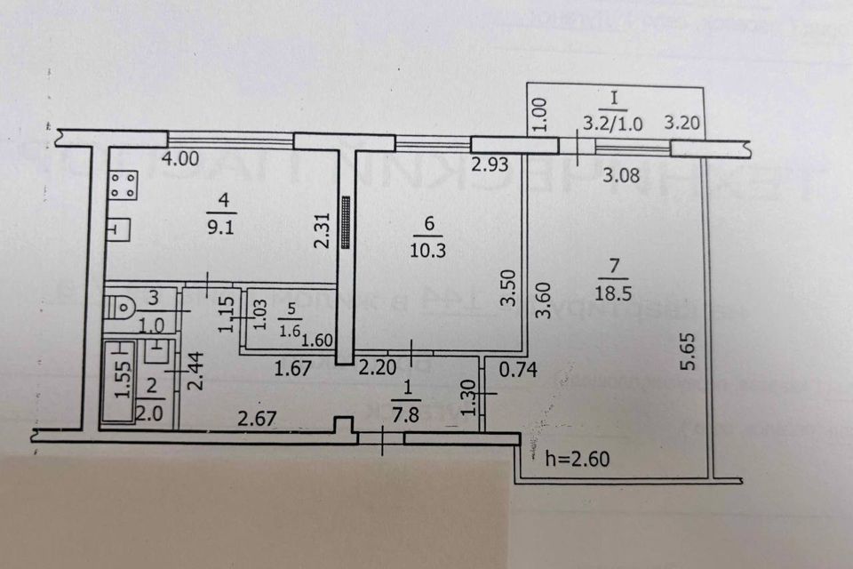 Продаётся 2-комнатная квартира, 54 м²