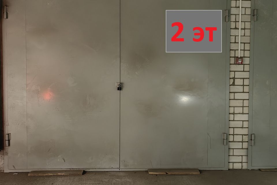 фото отбъекта