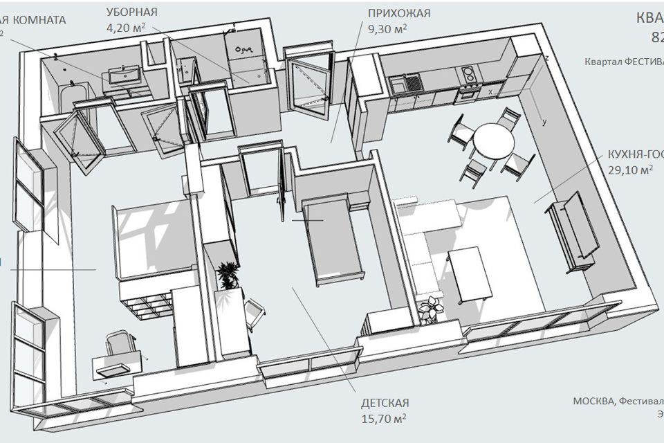 Продаётся 3-комнатная квартира, 82.5 м²