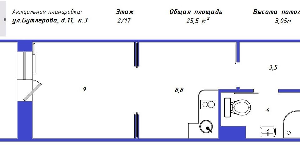 Продаётся студия, 25.5 м²