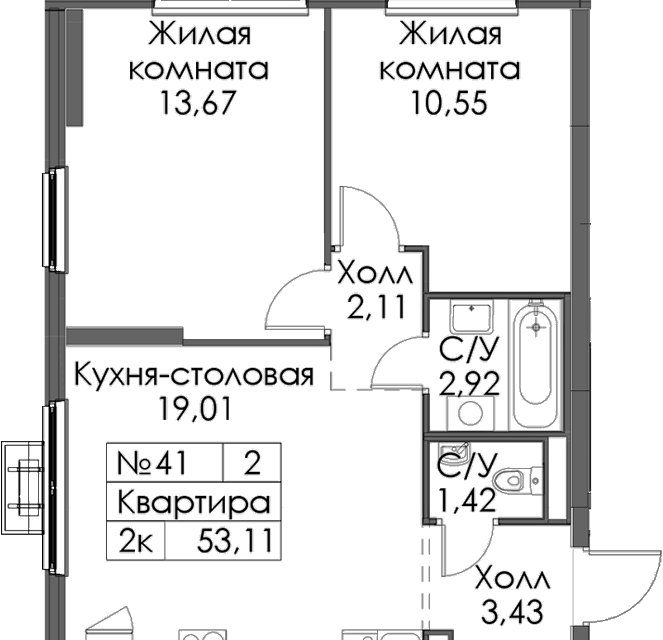 Продаётся 2-комнатная квартира, 53.11 м²