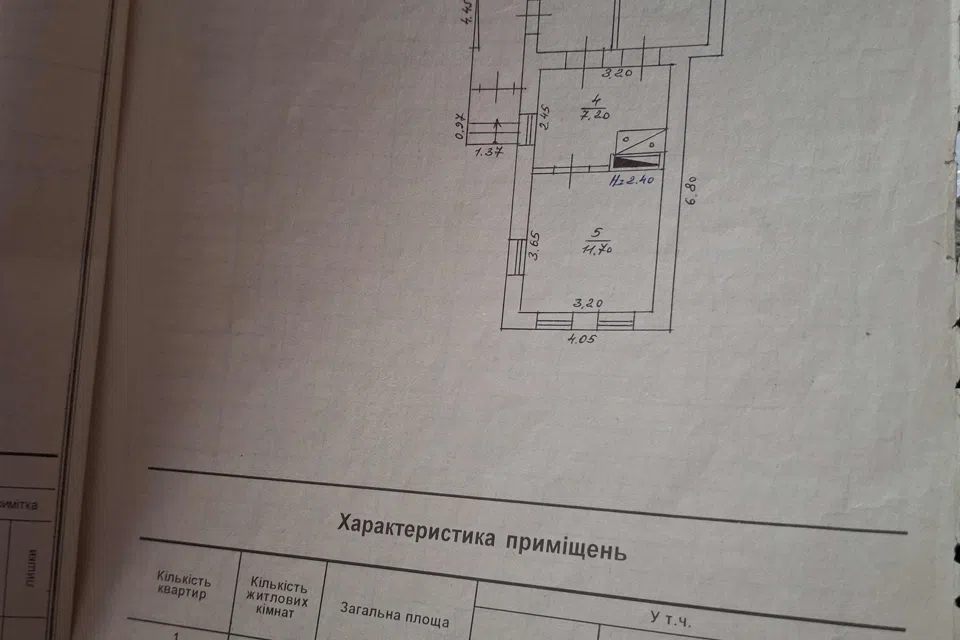 Продаётся 1-этажный дом, 38.6 м²