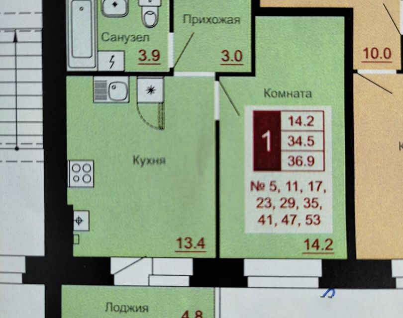 Продаётся 1-комнатная квартира, 34.6 м²