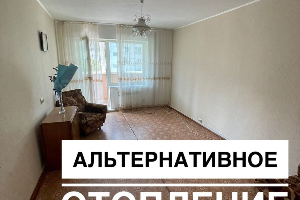 Продаётся 3-комнатная квартира, 54.8 м²