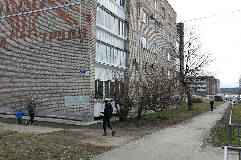 Продаётся 1-комнатная квартира, 32.2 м²