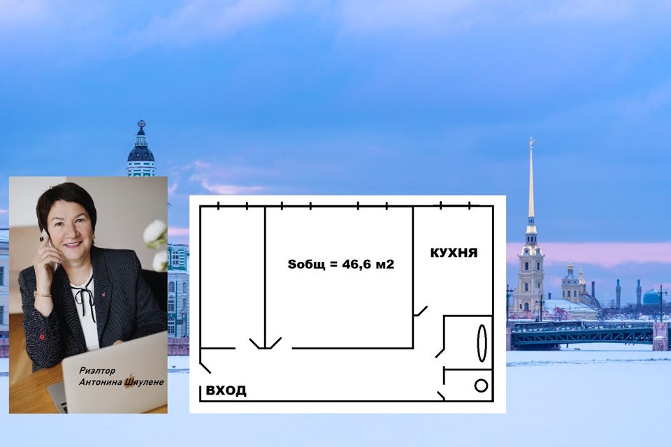 Продаётся 2-комнатная квартира, 46.6 м²