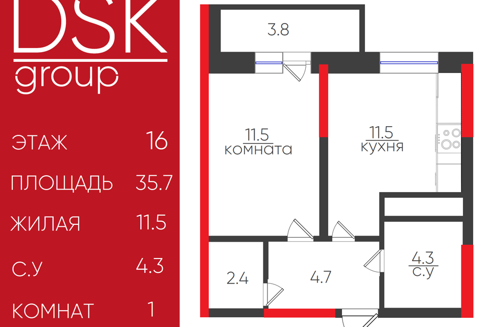 Продаётся 1-комнатная квартира, 35.7 м²